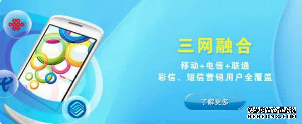 巨象科技短信群發(fā)平臺應(yīng)用于人社局