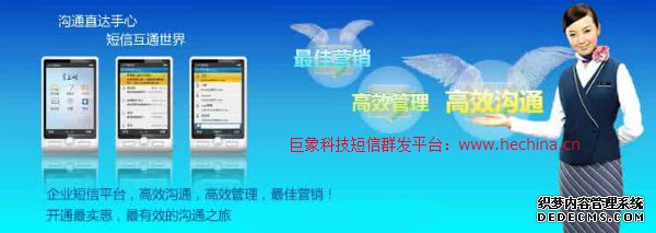 各行業使用短信群發的原因