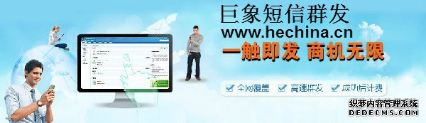 雙十二營銷短信群發文案模板大全