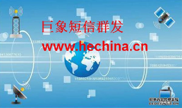 巨象小編教大家短信群發的小妙招