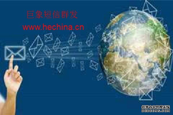 選擇短信群發平臺是否劃算