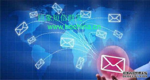 注意了！廣州怎樣提高短信群發(fā)效果